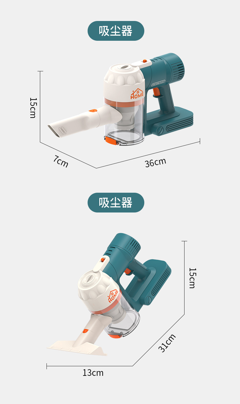 Cross-Border Children Play House Cleaning Cleaning Toys Boys and Girls Simulation Sweeping Vacuum Cleaner