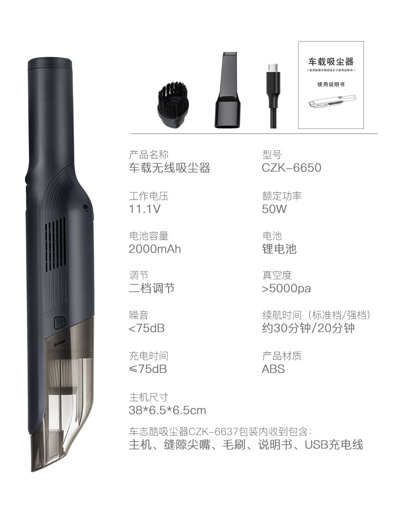 Car Cleaner Wet and Dry DualPurpose High Efficiency 12V Car DualPurpose High Suction Wireless Handheld Vacuum Cleaner Car Cleaner Wet and Dry DualPurpose High Efficiency 12V Car DualPurpose High Suction Wireless Handheld Vacuum Cleaner