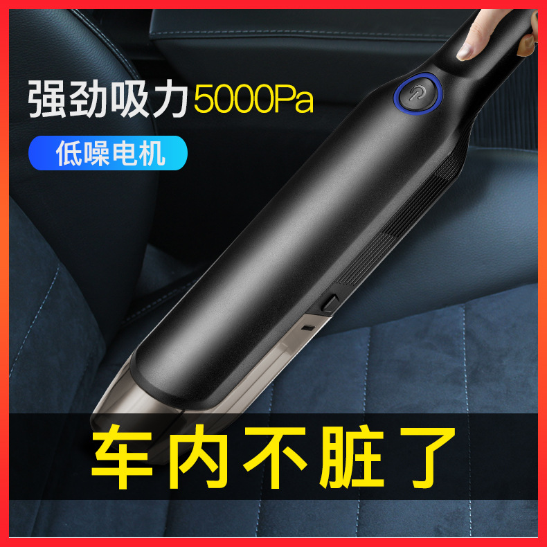 Car Cleaner Wet and Dry DualPurpose High Efficiency 12V Car DualPurpose High Suction Wireless Handheld Vacuum Cleaner Car Cleaner Wet and Dry DualPurpose High Efficiency 12V Car DualPurpose High Suction Wireless Handheld Vacuum Cleaner