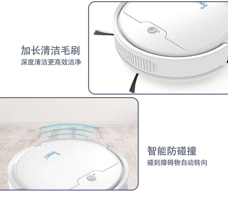 Intelligent Cleaning Robot Household Charging Vacuum Cleaner Three-in-One Sweeping Robot Home Appliance 