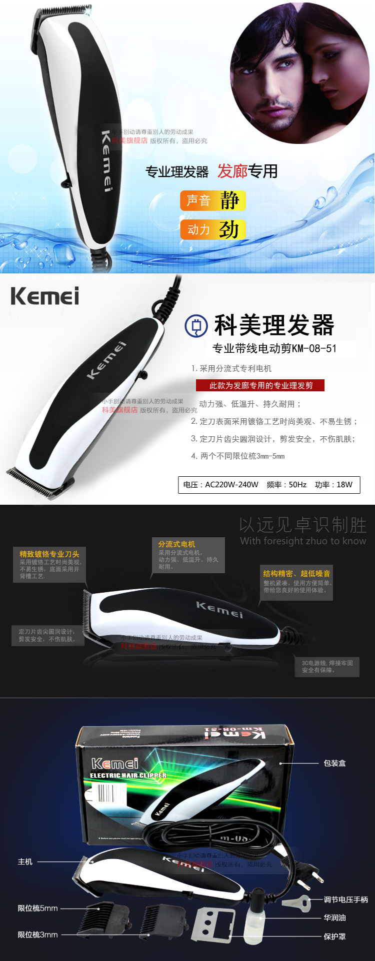 Kemei KM-08-51 electric hair clipper hair wholesalers wholesale hair trimmer