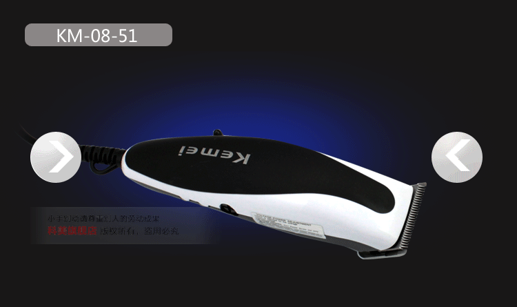 Kemei KM-08-51 electric hair clipper hair wholesalers wholesale hair trimmer