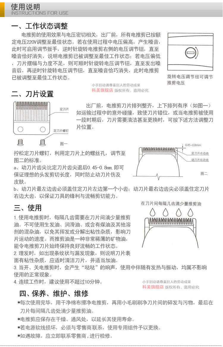 Kemei KM-08-51 electric hair clipper hair wholesalers wholesale hair trimmer