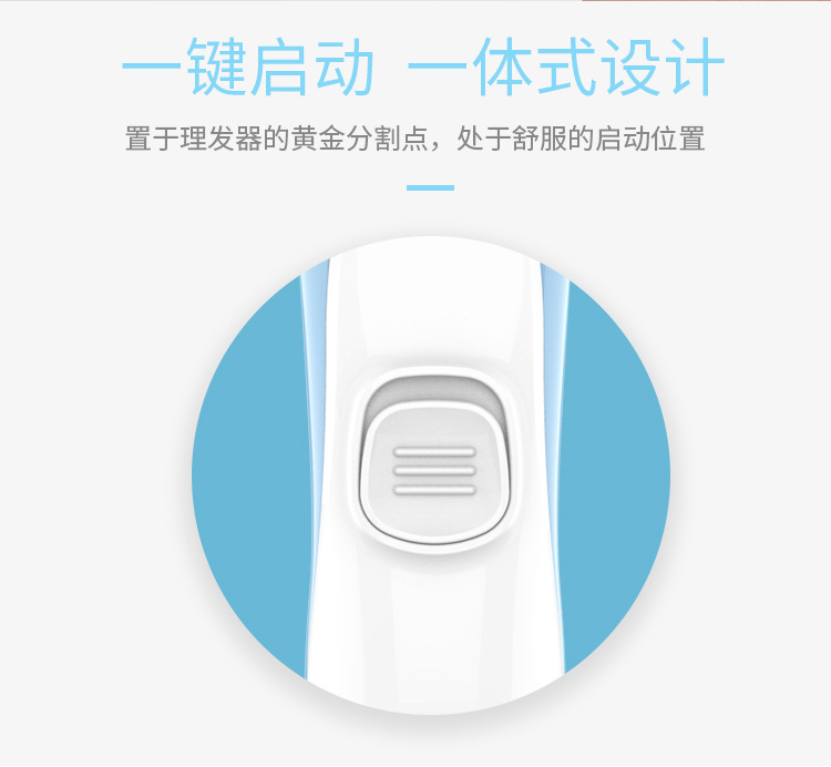 USB baby hairdressing professional electric push electric hair clipper ceramic hair clipper razor USB baby hairdressing professional electric push electric hair clipper ceramic hair clipper razor