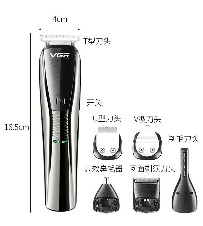 VGR-029 electric hair clipper electric hair trimmer wholesale foreign trade