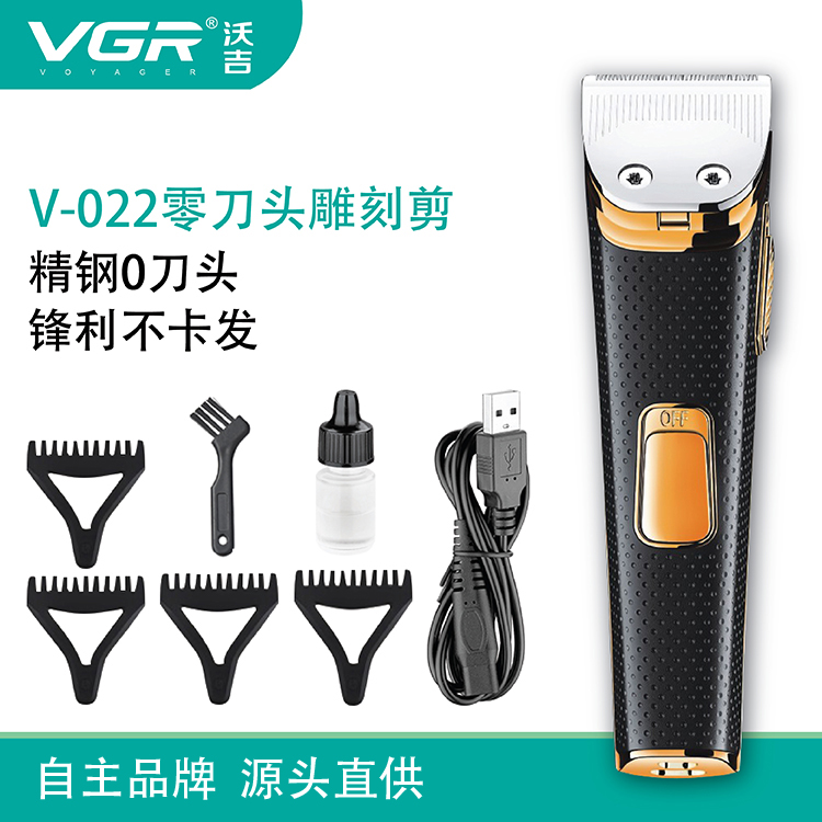 Cross-border e-commerce VGR022 electric hair clipper hair trimmer genuine foreign trade