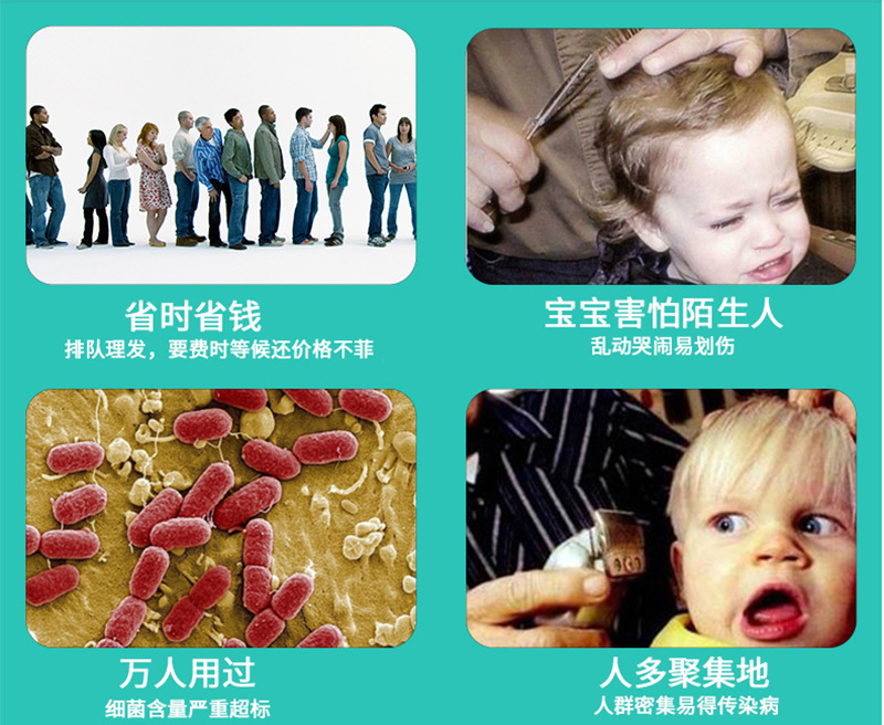 Household charge type silent baby hair clipper electric hair clipper children professional type electric clipper