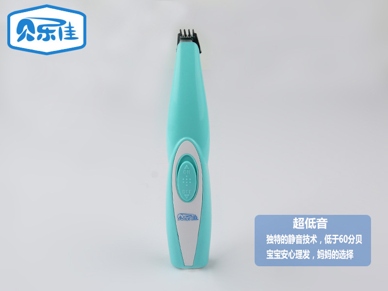 Household charge type silent baby hair clipper electric hair clipper children professional type electric clipper