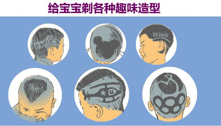 Household charge type silent baby hair clipper electric hair clipper children professional type electric clipper