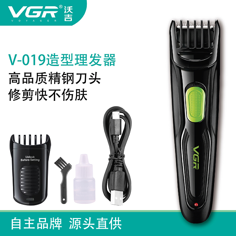 VGR019 electric hair clipper male household haircut products genuine foreign trade