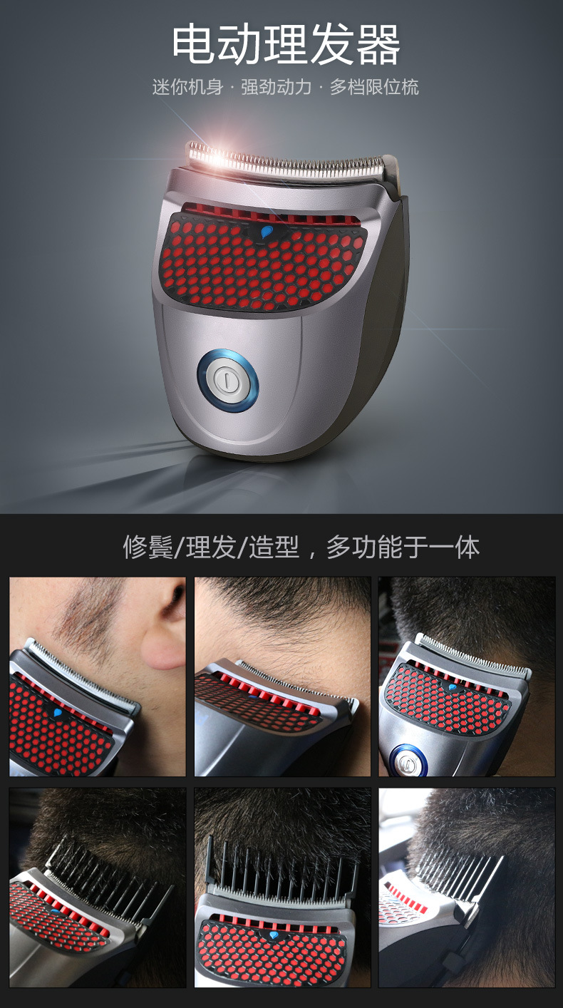New electric hair clipper HJ2018 lithium battery razor adult and children washing electric clippers wholesale