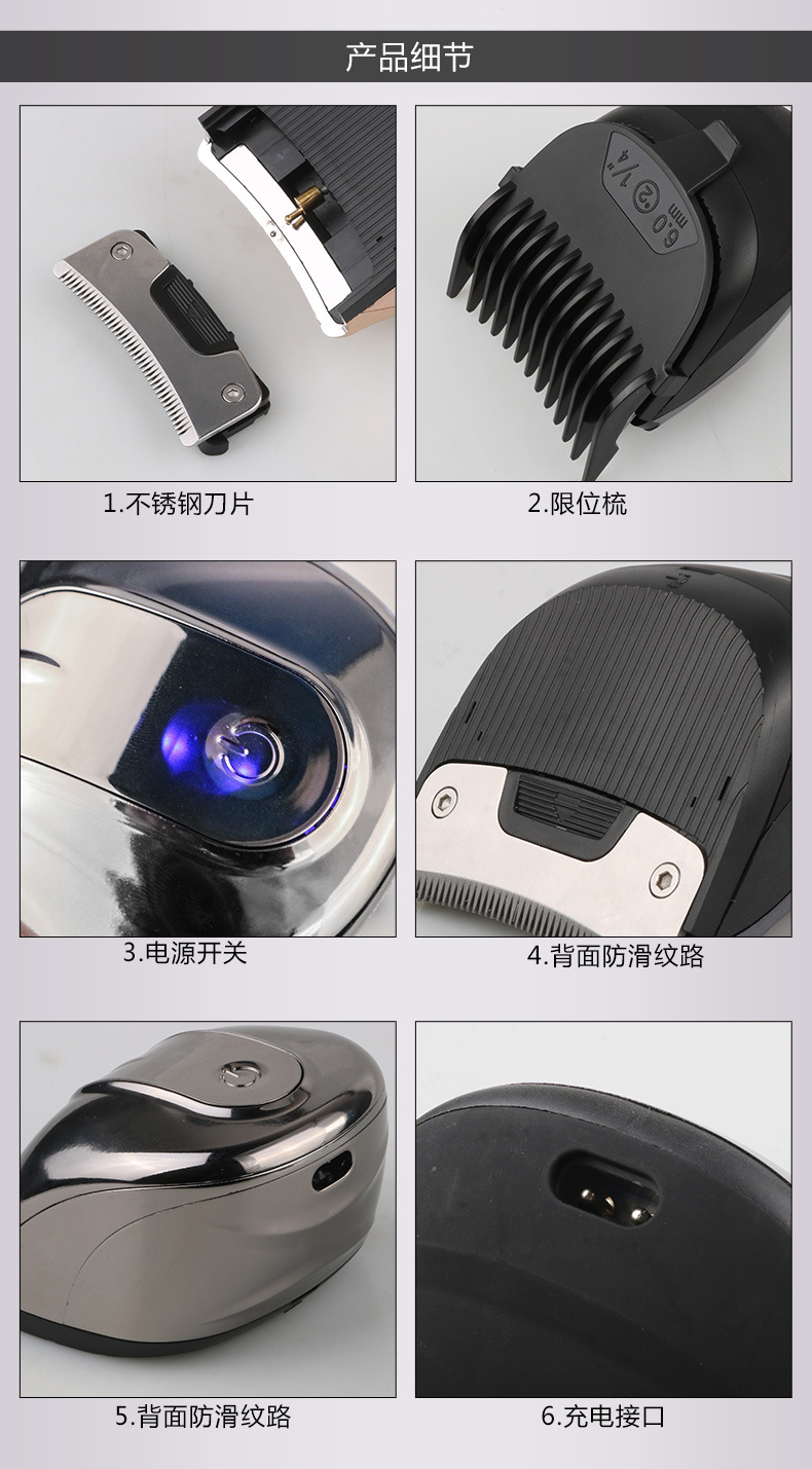New electric hair clipper HJ2018 lithium battery razor adult and children washing electric clippers wholesale