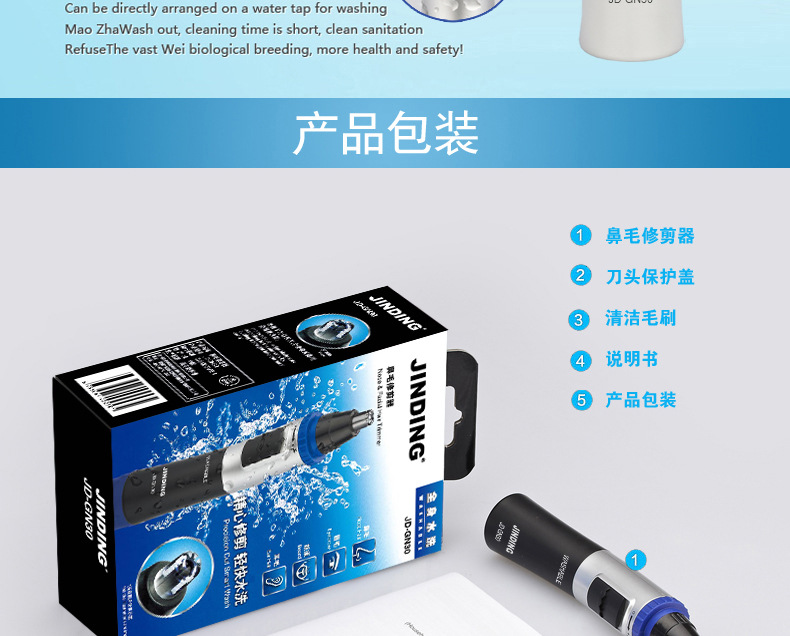 Electric nose hair trimmer ear hair trimmer Electric nose hair shaver GN30 Electric nose hair trimmer ear hair trimmer Electric nose hair shaver GN30
