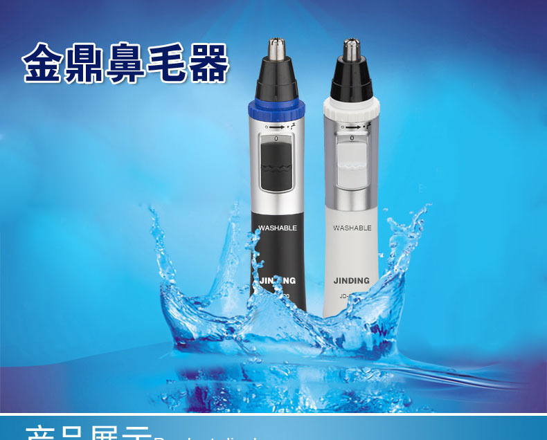 Electric nose hair trimmer ear hair trimmer Electric nose hair shaver GN30 Electric nose hair trimmer ear hair trimmer Electric nose hair shaver GN30