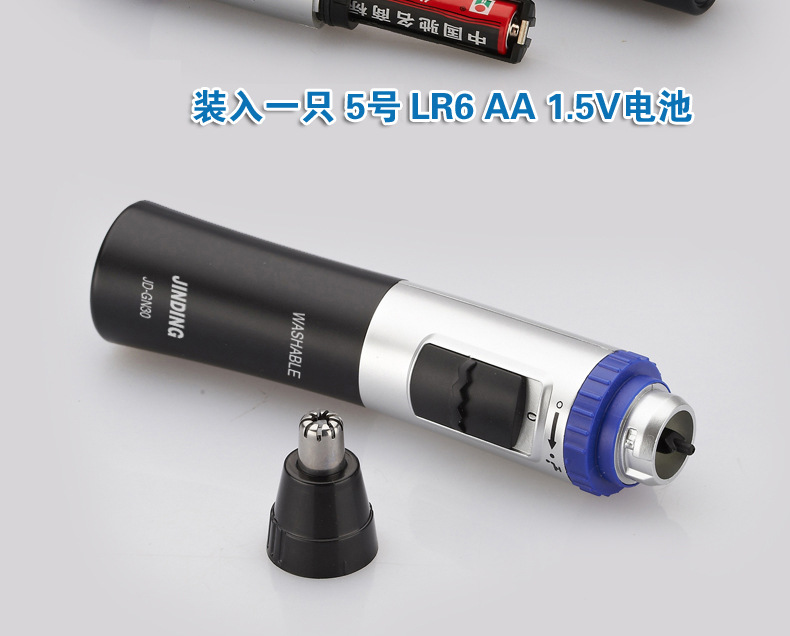 Electric nose hair trimmer ear hair trimmer Electric nose hair shaver GN30