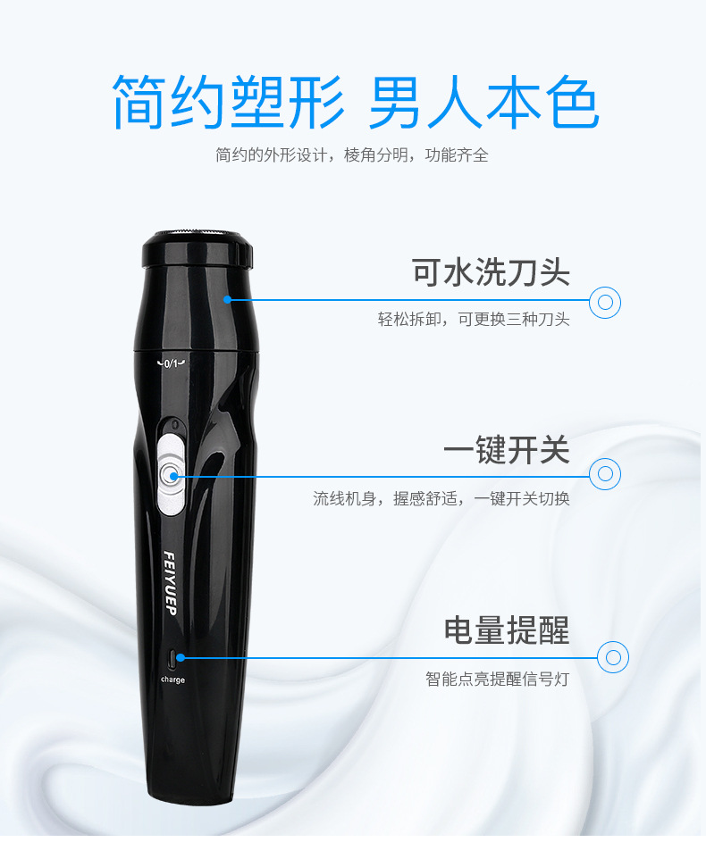 A New multi - function I wash to rechargeable nose hair trimmer set with three - in - one electric nose hair trimmer A New multi - function I wash to rechargeable nose hair trimmer set with three - in - one electric nose hair trimmer