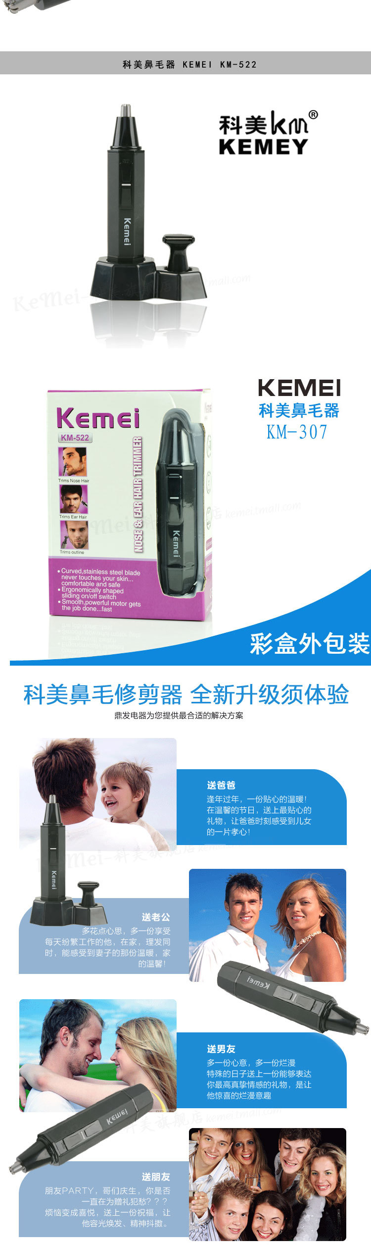 Kemei KEMEI nose machine KM-522 washed nose hair trimmer hairdressing combo Kemei KEMEI nose machine KM-522 washed nose hair trimmer hairdressing combo