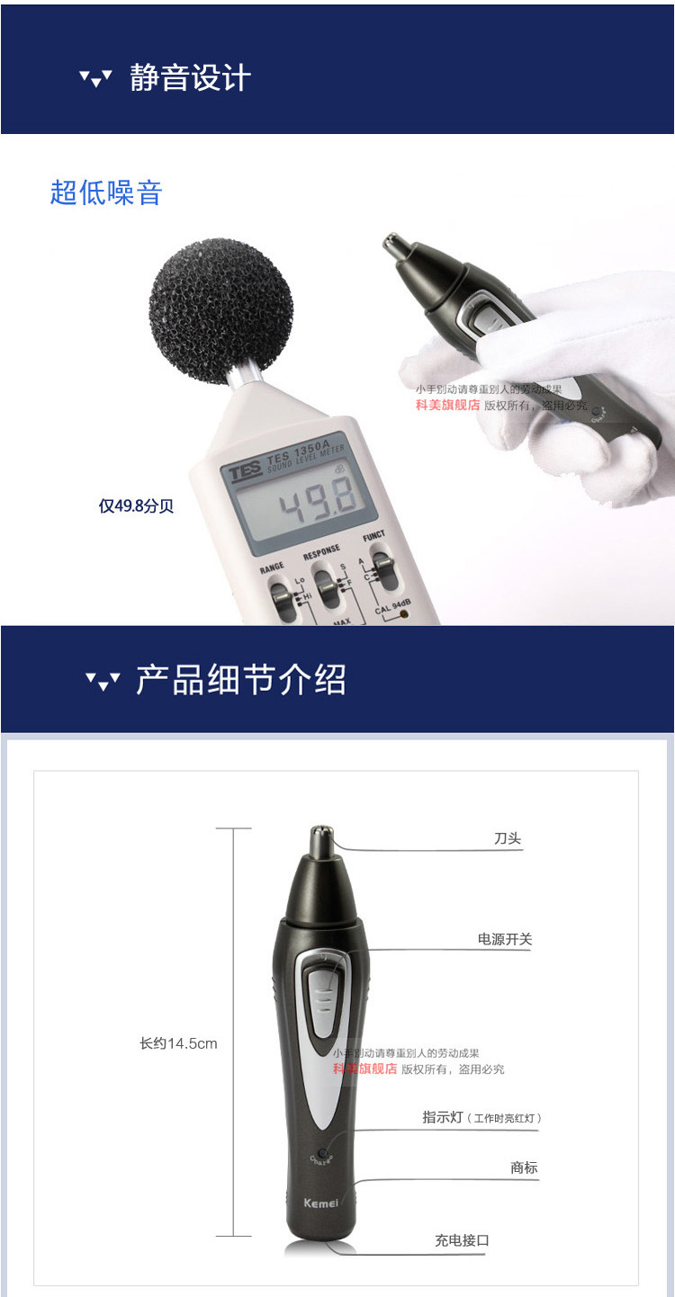 KEMEI KIM US KM307 2-in-one rechargeable nose hair trimmer box packaging KEMEI KIM US KM307 2-in-one rechargeable nose hair trimmer box packaging