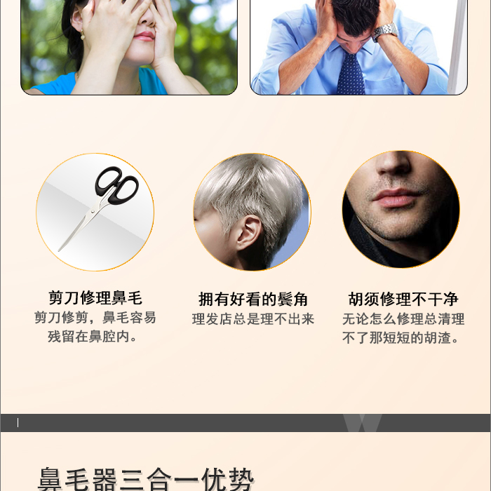 Kemei KM-3500 rechargeable three-in-one nose hair trimmer multi-functional nose device Kemei KM-3500 rechargeable three-in-one nose hair trimmer multi-functional nose device