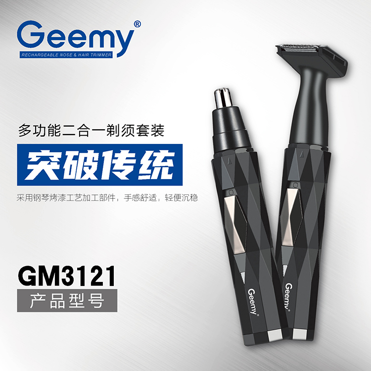 Geemy3121 Electric Nose Hair Shaver Men&#039;s Rechargeable Stainless Steel Body Nose Hair Trimmer