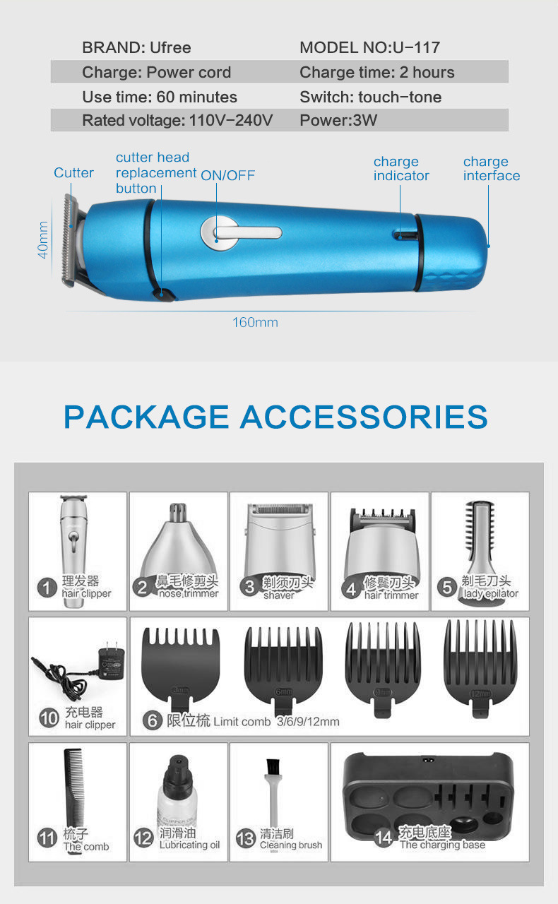 Ufree U-117 Multifunctional Electric Clipper Nose Hair Trimmer Five-in-One Haircut Shaving Family Set Ufree U-117 Multifunctional Electric Clipper Nose Hair Trimmer Five-in-One Haircut Shaving Family Set