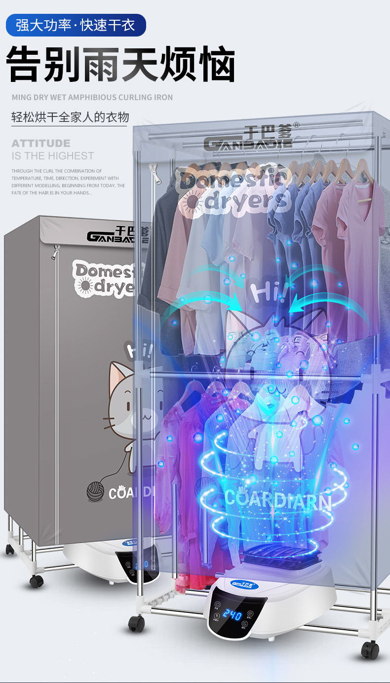 Dry Bar Dad Folding Dryer Dormitory Household Dryer Underwear Ankle Sock Double Layer Drying Cabinet Bass Laundry Drier Dry Bar Dad Folding Dryer Dormitory Household Dryer Underwear Ankle Sock Double Layer Drying Cabinet Bass Laundry Drier