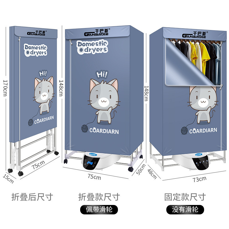 Dry Bar Dad Folding Dryer Dormitory Household Dryer Underwear Ankle Sock Double Layer Drying Cabinet Bass Laundry Drier