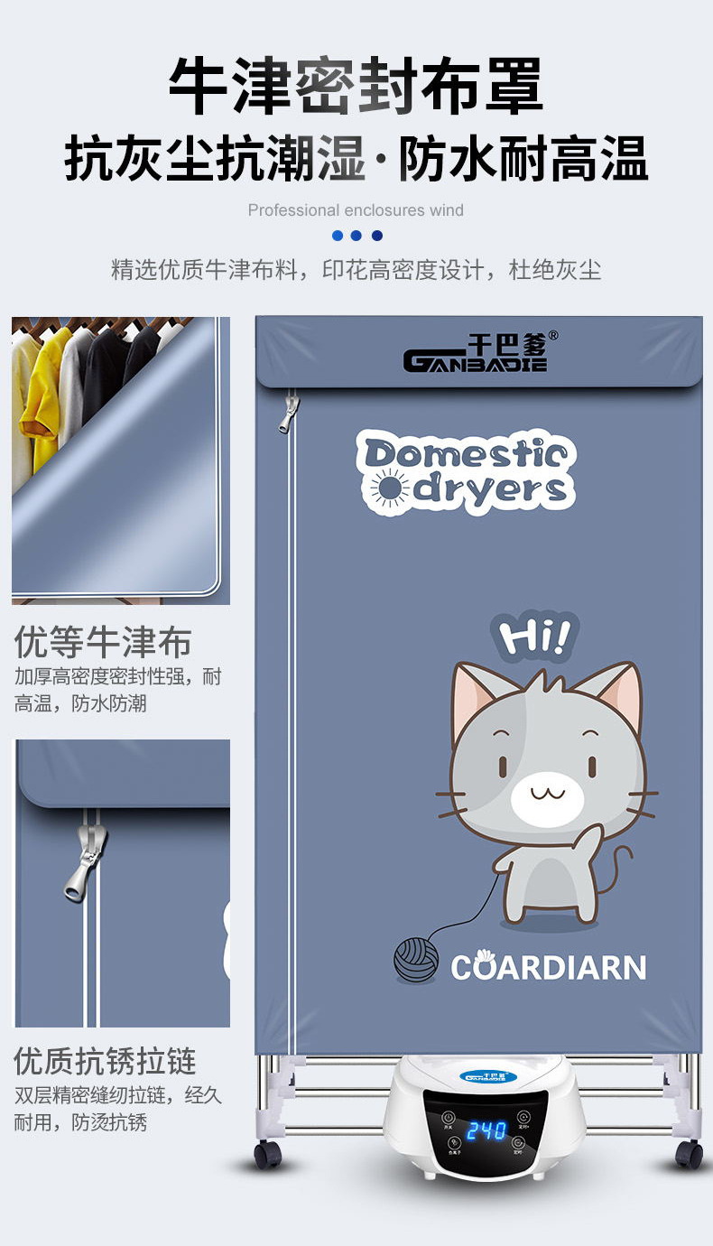 Dry Bar Dad Folding Dryer Dormitory Household Dryer Underwear Ankle Sock Double Layer Drying Cabinet Bass Laundry Drier Dry Bar Dad Folding Dryer Dormitory Household Dryer Underwear Ankle Sock Double Layer Drying Cabinet Bass Laundry Drier