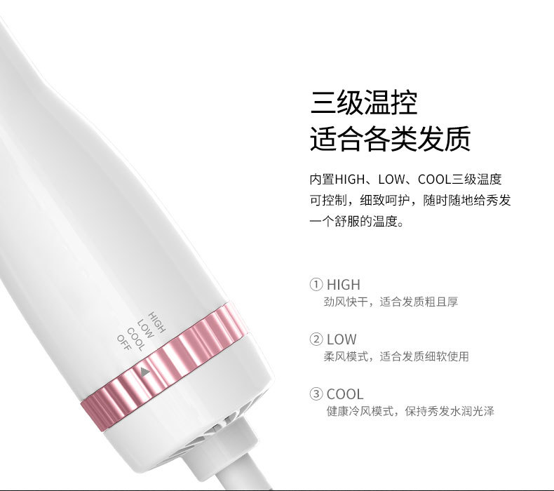 Temperature Anion Dry Hair Comb Hot and Cold Wind Power Whole Electric Hair Drier Comb Electric Hair Dryer Household Temperature Anion Dry Hair Comb Hot and Cold Wind Power Whole Electric Hair Drier Comb Electric Hair Dryer Household