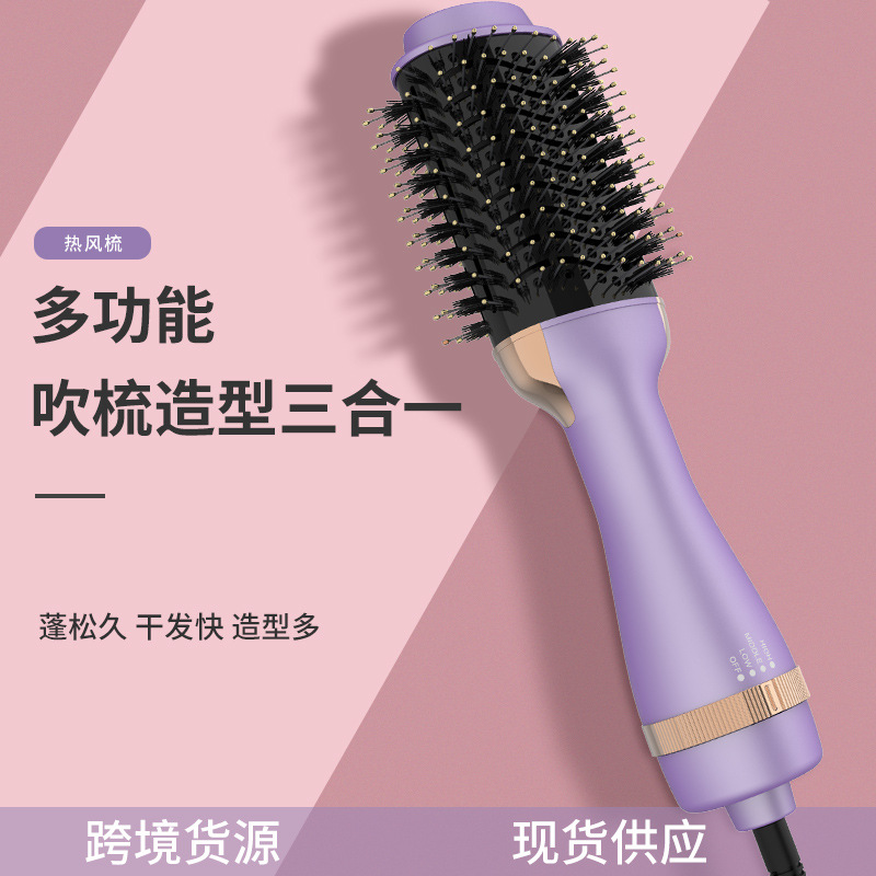 Amazon Cross-Border Multifunctional Warm-Air Comb Blowing Combs Straight Comb Hair Straightener HairHair Drier