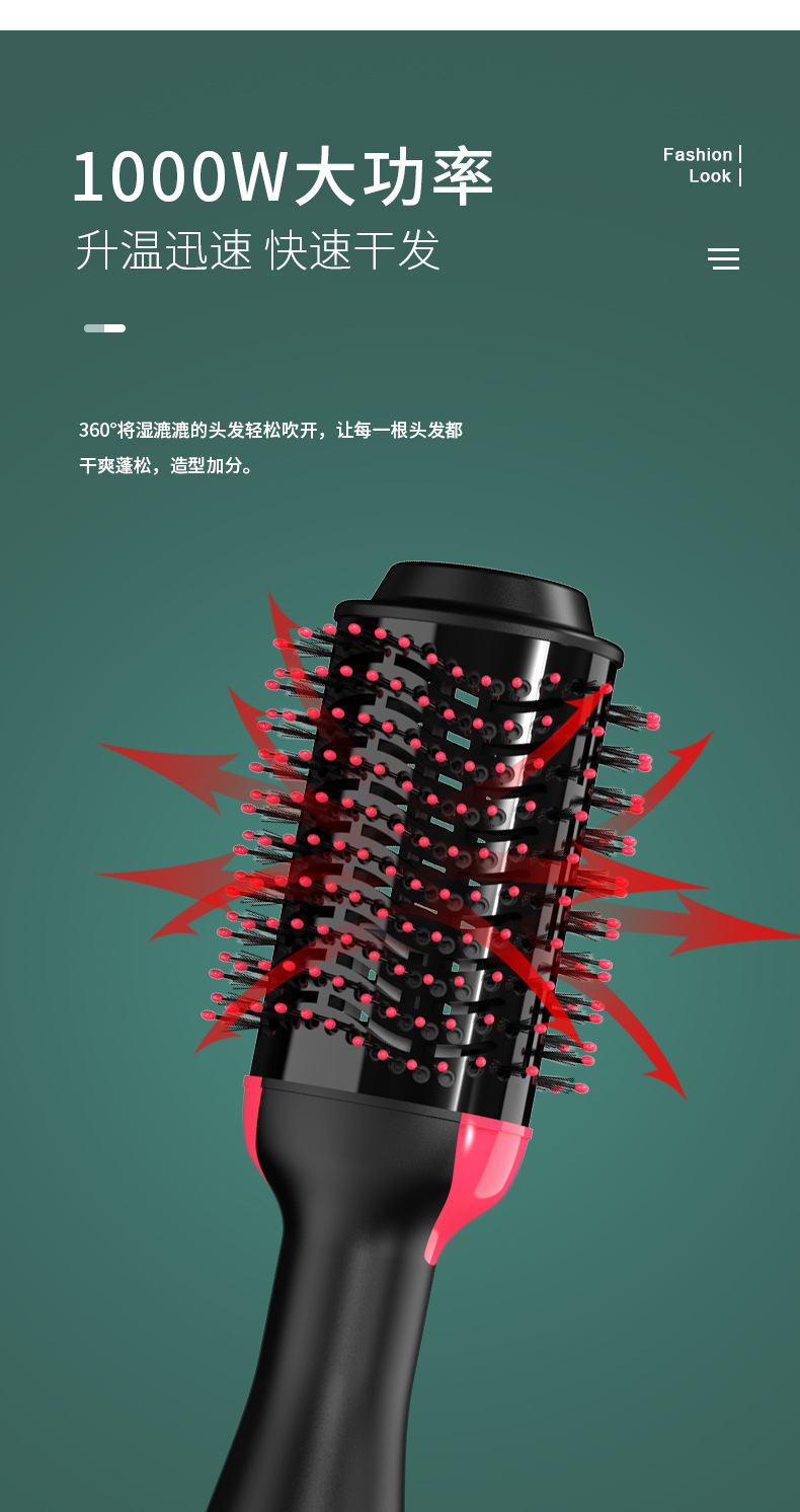 Amazon Cross-Border Multifunctional Warm-Air Comb Blowing Combs Straight Comb Hair Straightener HairHair Drier Amazon Cross-Border Multifunctional Warm-Air Comb Blowing Combs Straight Comb Hair Straightener HairHair Drier