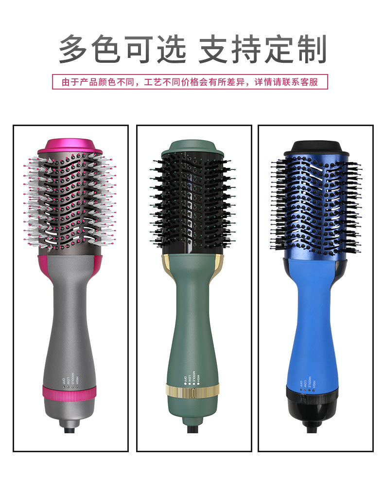 Amazon Cross-Border Multifunctional Warm-Air Comb Blowing Combs Straight Comb Hair Straightener HairHair Drier Amazon Cross-Border Multifunctional Warm-Air Comb Blowing Combs Straight Comb Hair Straightener HairHair Drier