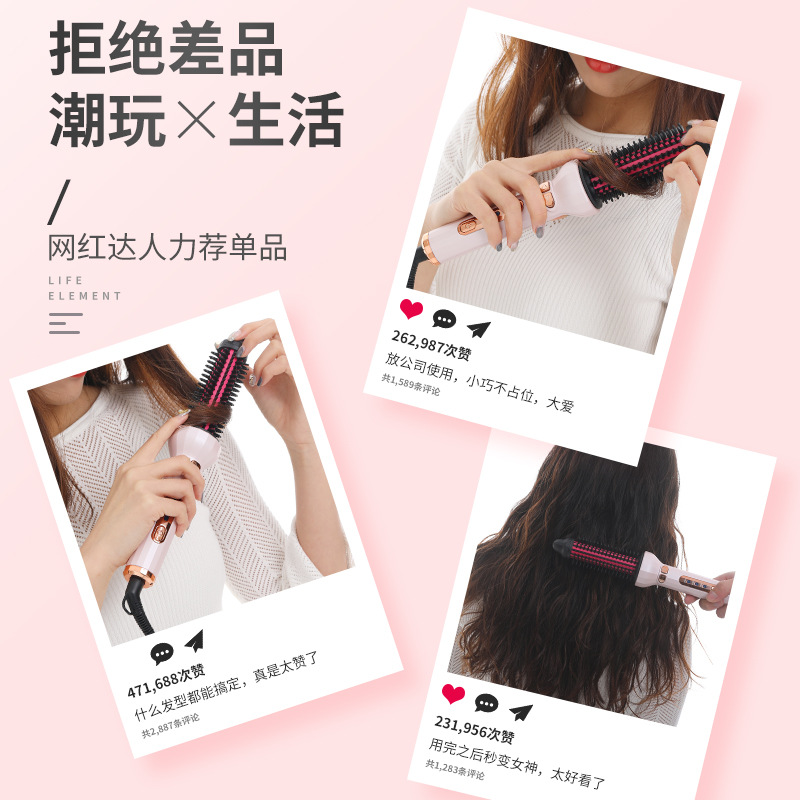 Temperature Hot Air Comb Automatic Hair Curler New Product Professional Electric Hair Drier Comb Large Curly Hair Perm