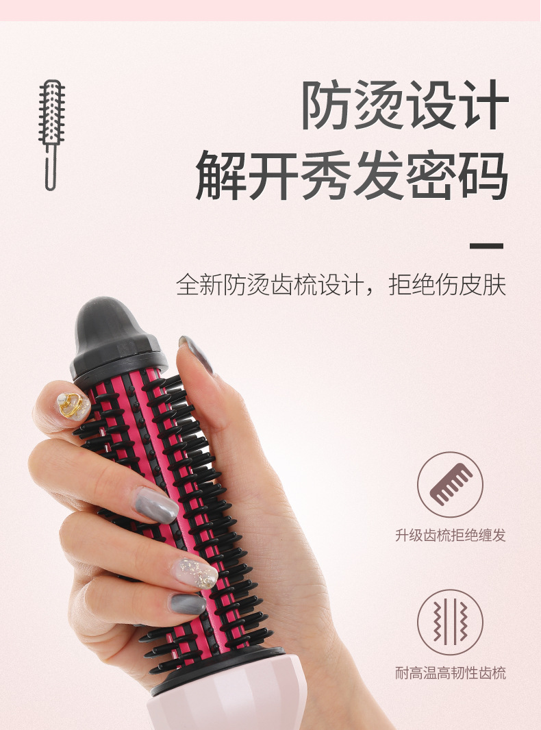 Temperature Hot Air Comb Automatic Hair Curler New Product Professional Electric Hair Drier Comb Large Curly Hair Perm Temperature Hot Air Comb Automatic Hair Curler New Product Professional Electric Hair Drier Comb Large Curly Hair Perm