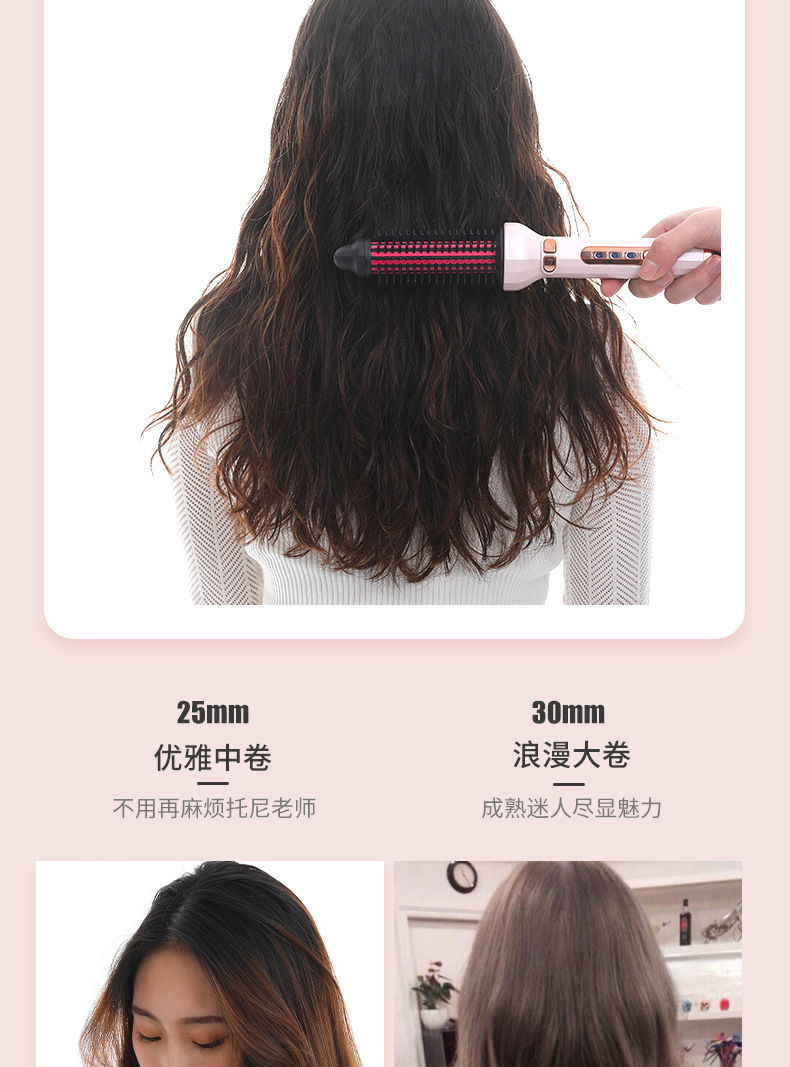 Temperature Hot Air Comb Automatic Hair Curler New Product Professional Electric Hair Drier Comb Large Curly Hair Perm Temperature Hot Air Comb Automatic Hair Curler New Product Professional Electric Hair Drier Comb Large Curly Hair Perm