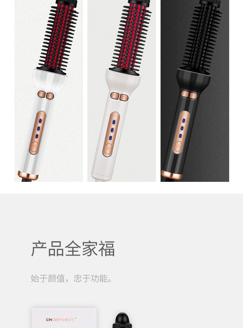 Temperature Hot Air Comb Automatic Hair Curler New Product Professional Electric Hair Drier Comb Large Curly Hair Perm Temperature Hot Air Comb Automatic Hair Curler New Product Professional Electric Hair Drier Comb Large Curly Hair Perm