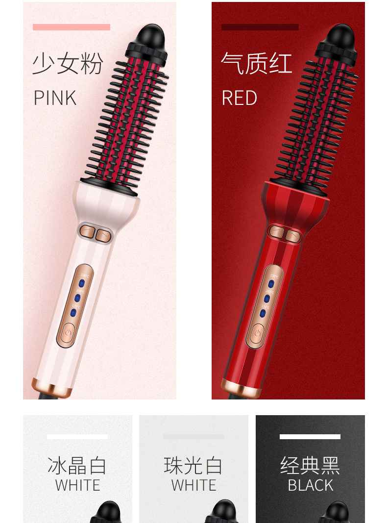 Temperature Hot Air Comb Automatic Hair Curler New Product Professional Electric Hair Drier Comb Large Curly Hair Perm Temperature Hot Air Comb Automatic Hair Curler New Product Professional Electric Hair Drier Comb Large Curly Hair Perm