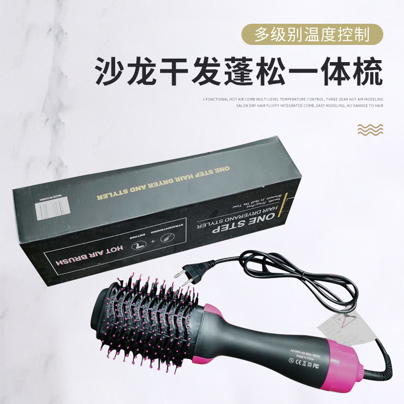 2020 Multifunctional Warm-Air Comb 2-in-1 Anion Hair Fluffy Hair Curler Straight Comb Electric Hair Drier Comb Spot