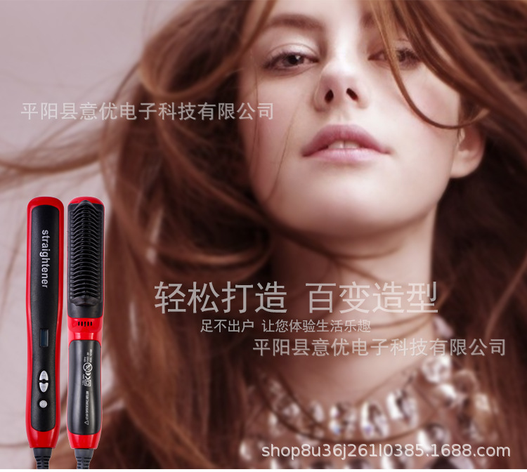 Straight Comb Hair Straightener Hairdressing Ceramic Hair Straightener Splint Hair Curler and Hair Drier