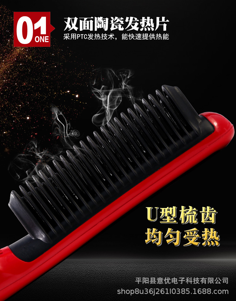 Straight Comb Hair Straightener Hairdressing Ceramic Hair Straightener Splint Hair Curler and Hair Drier