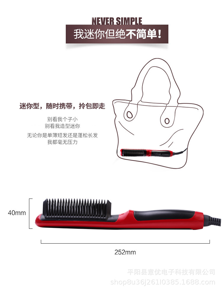 Straight Comb Hair Straightener Hairdressing Ceramic Hair Straightener Splint Hair Curler and Hair Drier