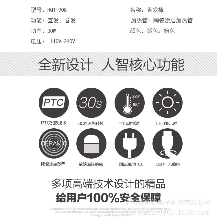Straight Comb Hair Straightener Hairdressing Ceramic Hair Straightener Splint Hair Curler and Hair Drier