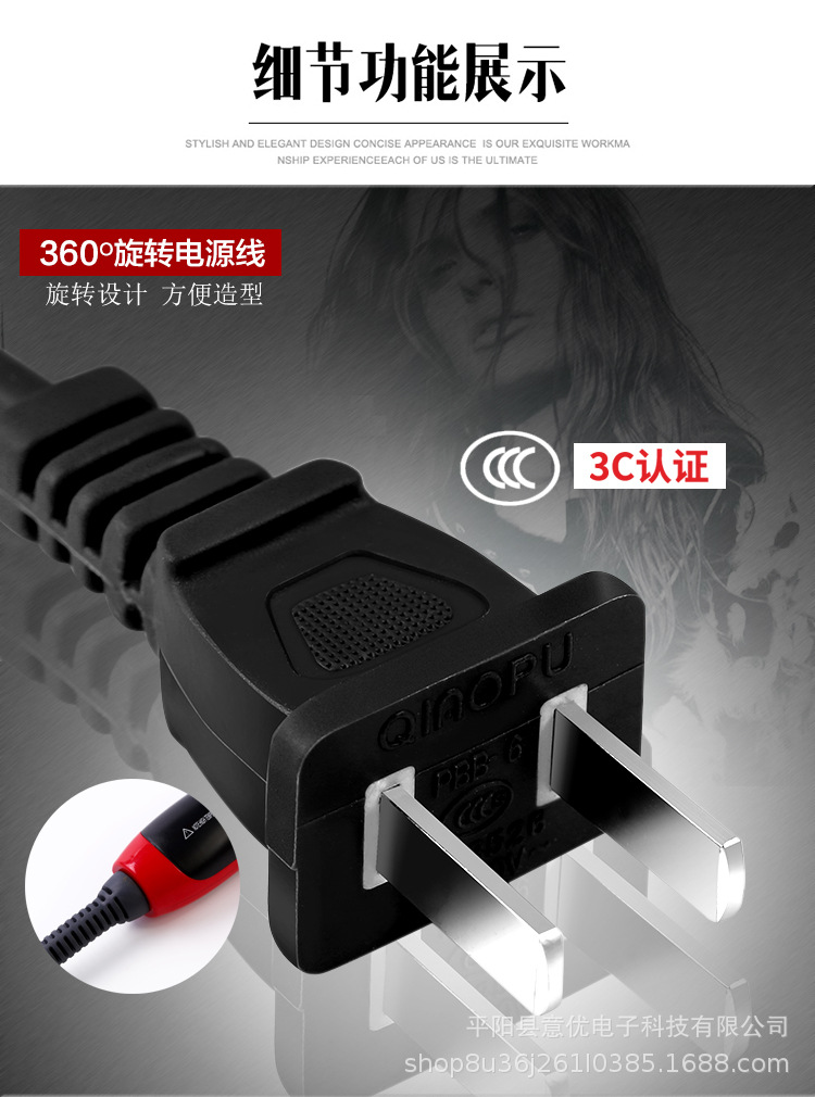 Straight Comb Hair Straightener Hairdressing Ceramic Hair Straightener Splint Hair Curler and Hair Drier