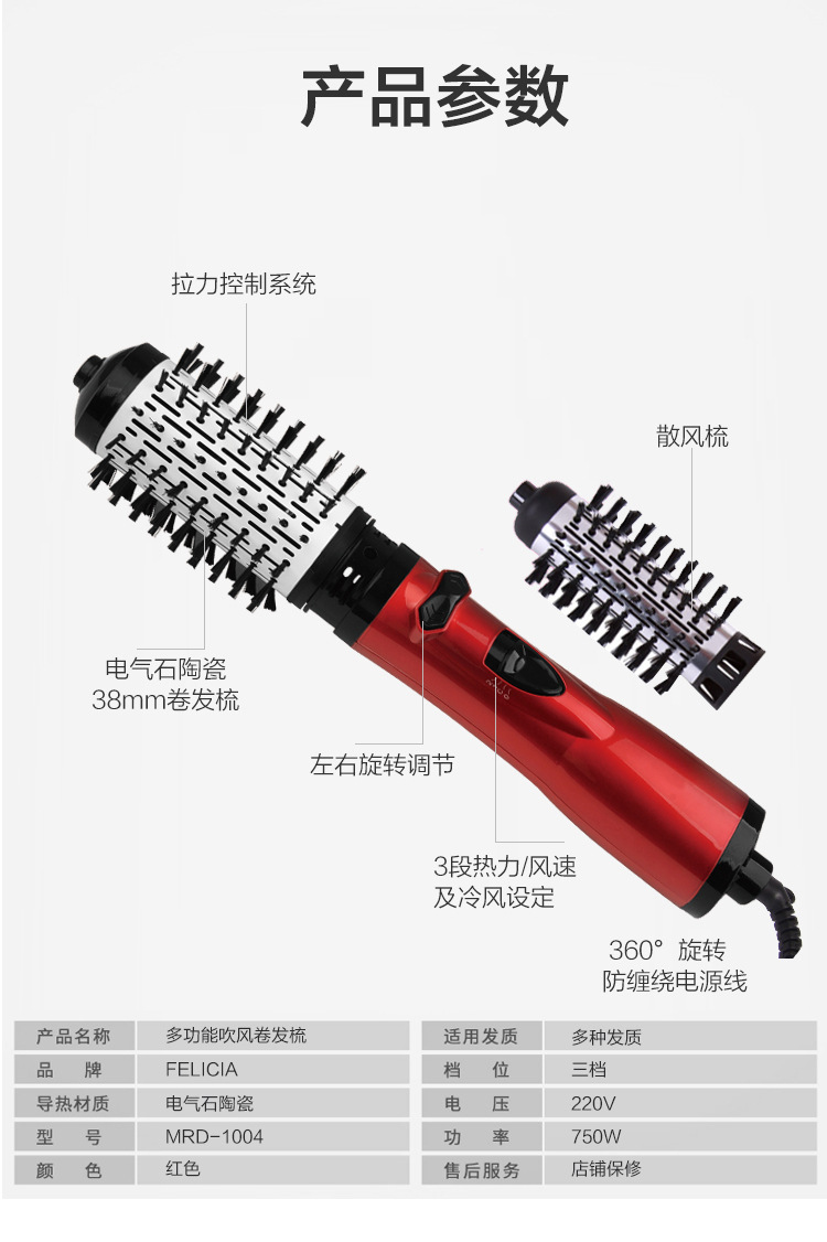 Temperature Hot Air Comb Automatic Hair Curling Comb Professional Electric Hair Drier Comb Large Curly Hair Perm Temperature Hot Air Comb Automatic Hair Curling Comb Professional Electric Hair Drier Comb Large Curly Hair Perm