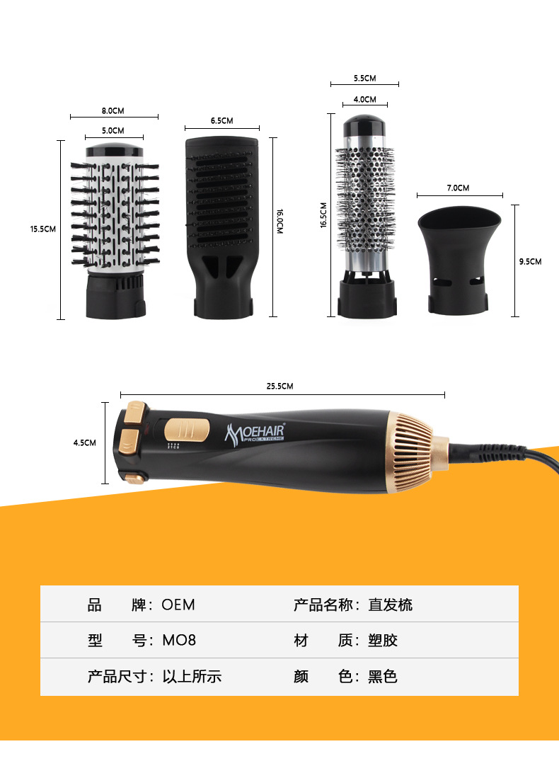 Dry Automatic Rotating Modeling Electric Hair Drier Comb Blowing Combs Ceramic MultiFunctional FourinOne Blowing Combs Dry Automatic Rotating Modeling Electric Hair Drier Comb Blowing Combs Ceramic MultiFunctional FourinOne Blowing Combs