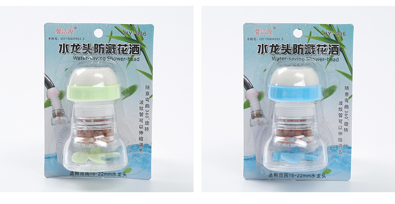 Kitchen Faucet Anti-Splash Head Rotating Sprinkler Filter Household Tap Water Shower Water Purifier Water Saving Device Kitchen Faucet Anti-Splash Head Rotating Sprinkler Filter Household Tap Water Shower Water Purifier Water Saving Device