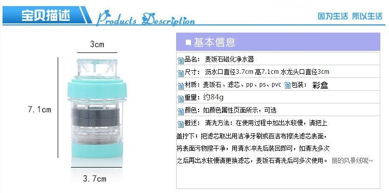 Shower Medical Stone Magnetized Water Filter Kitchen Tap Water Filter Faucet Water Purifier Shower Medical Stone Magnetized Water Filter Kitchen Tap Water Filter Faucet Water Purifier