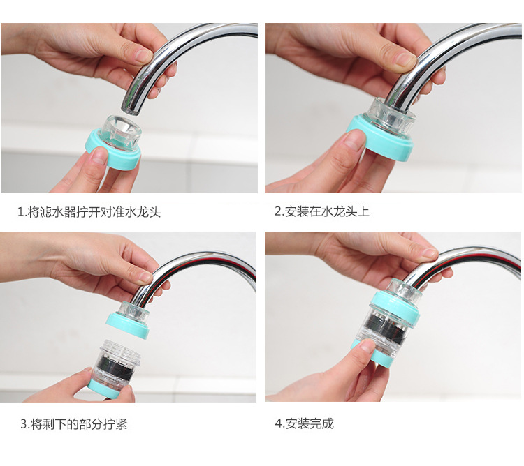 Shower Medical Stone Magnetized Water Filter Kitchen Tap Water Filter Faucet Water Purifier Shower Medical Stone Magnetized Water Filter Kitchen Tap Water Filter Faucet Water Purifier