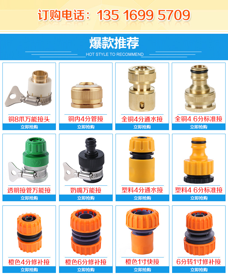 Water Linker Car Washing Gun Fine Copper Quick Connector Tap Water Pipe Quick Connector 4 Points Full Copper Water Linker Car Washing Gun Fine Copper Quick Connector Tap Water Pipe Quick Connector 4 Points Full Copper