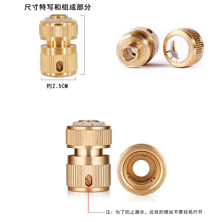 Water Linker Car Washing Gun Fine Copper Quick Connector Tap Water Pipe Quick Connector 4 Points Full Copper Water Linker Car Washing Gun Fine Copper Quick Connector Tap Water Pipe Quick Connector 4 Points Full Copper